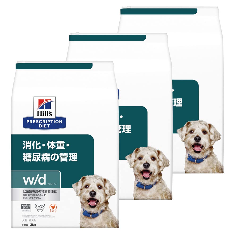 Amazon.co.jp: 【3袋セット】ヒルズ 食事療法食 犬用 w/d ダブリュー